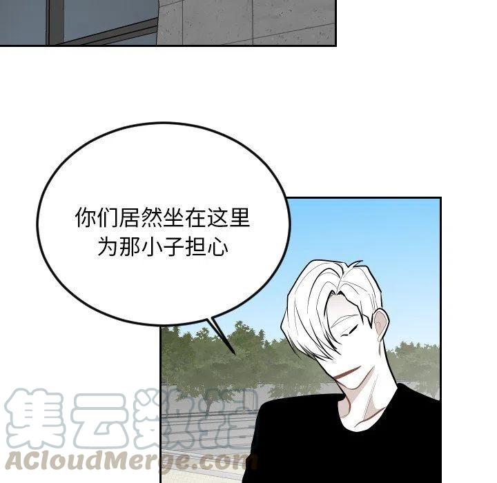 《沉默的书香社》62 第37页