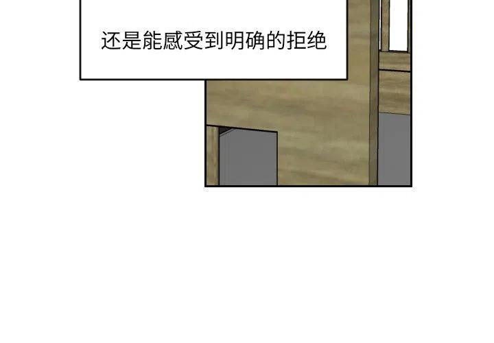 《沉默的书香社》62 第3页