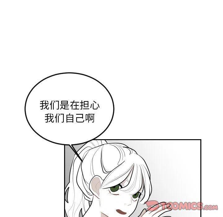 《沉默的书香社》62 第42页