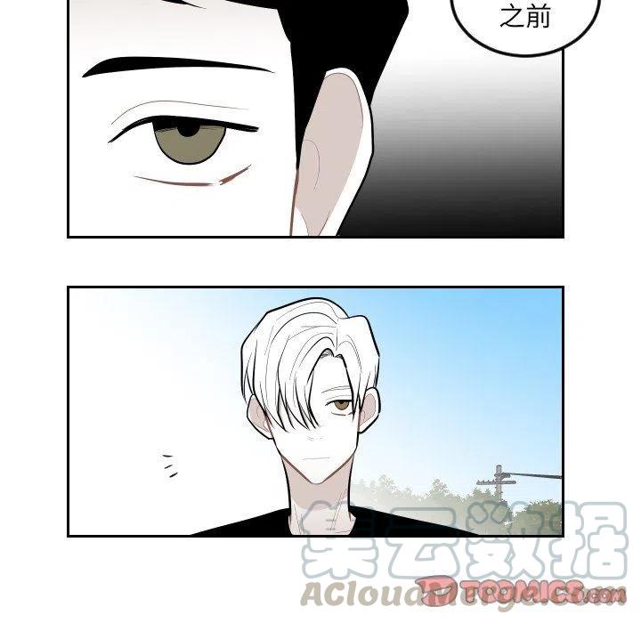 《沉默的书香社》62 第46页