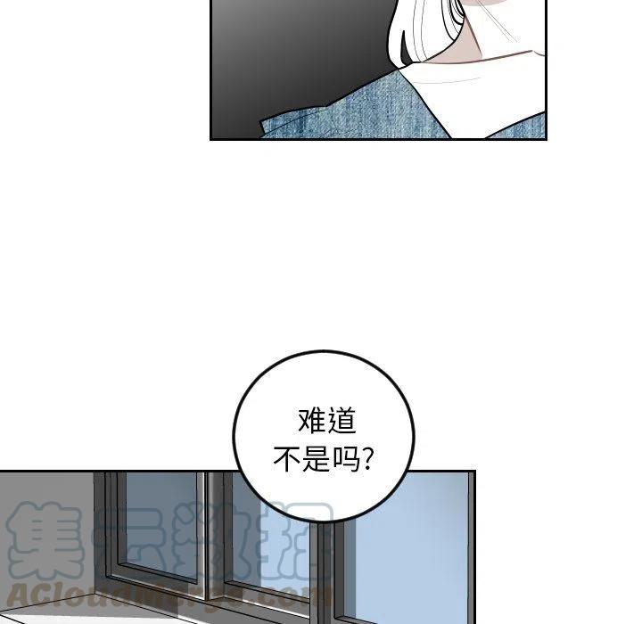 《沉默的书香社》62 第49页