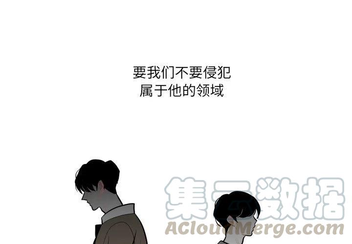 《沉默的书香社》62 第4页