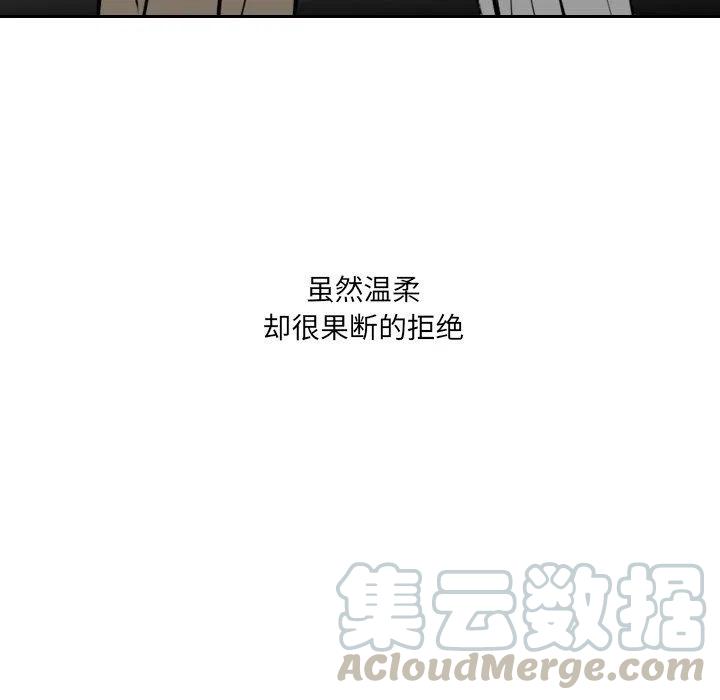 《沉默的书香社》62 第7页