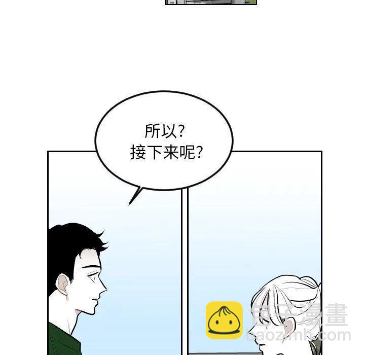 《沉默的书香社》62 第9页