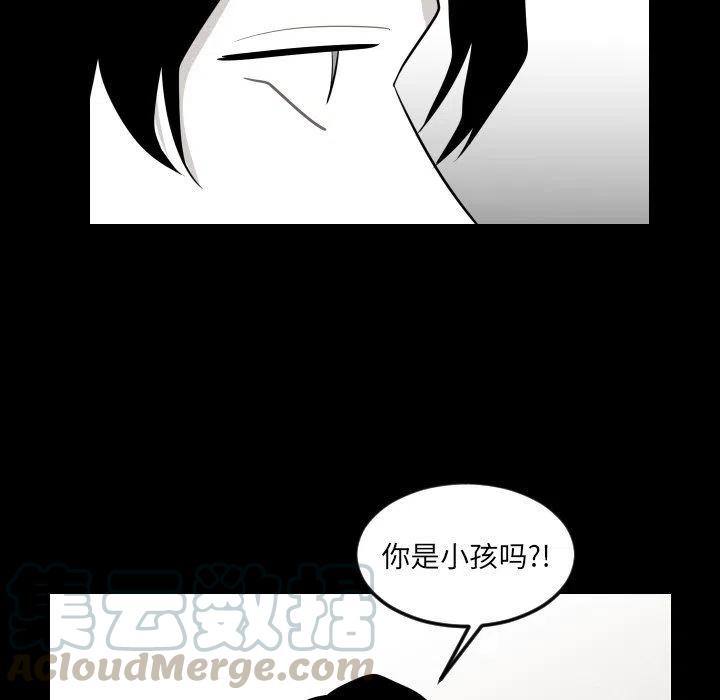 《沉默的书香社》64 第13页