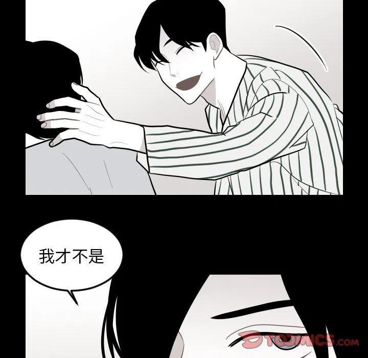 《沉默的书香社》64 第14页
