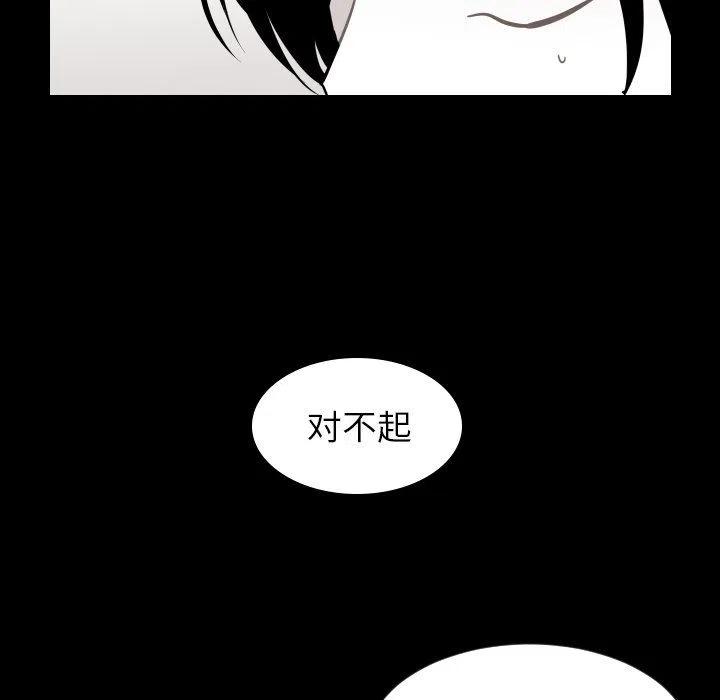 《沉默的书香社》64 第15页