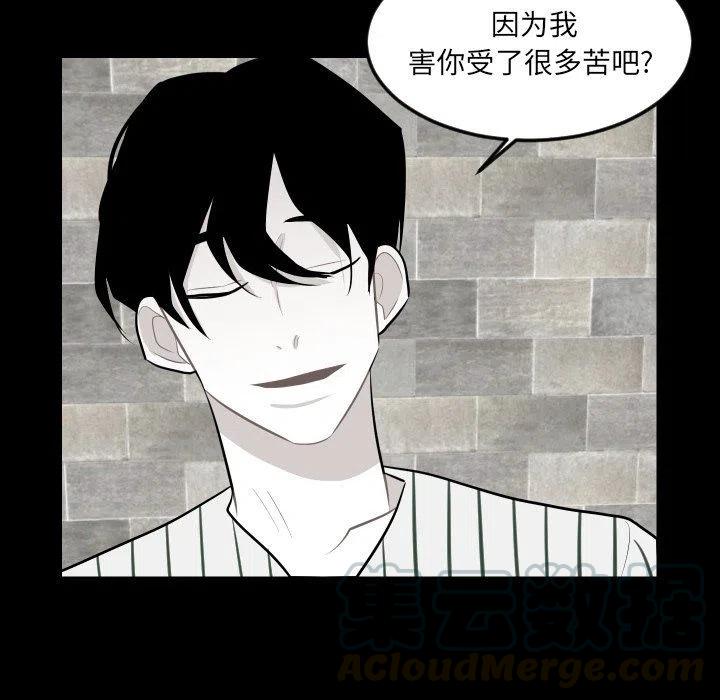《沉默的书香社》64 第16页