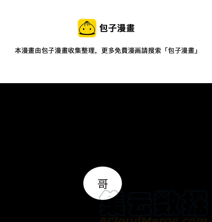 《沉默的书香社》64 第1页