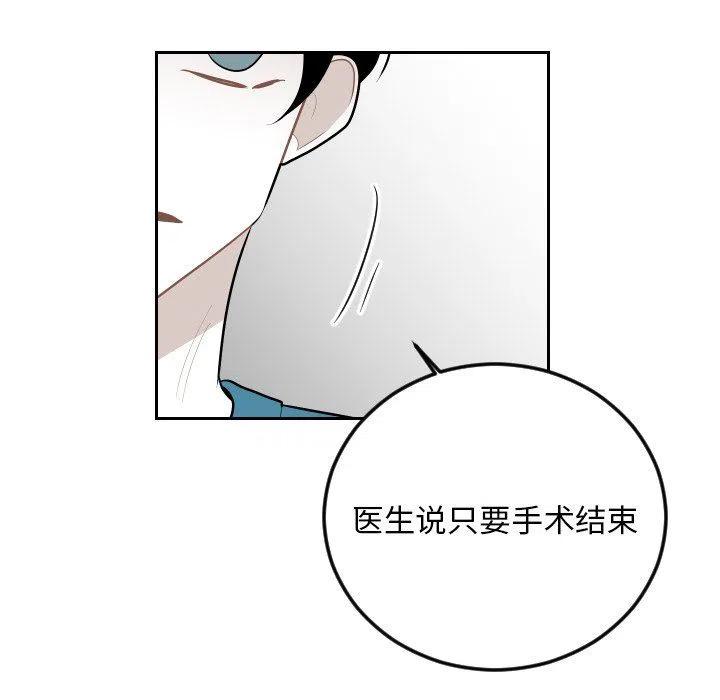 《沉默的书香社》64 第23页