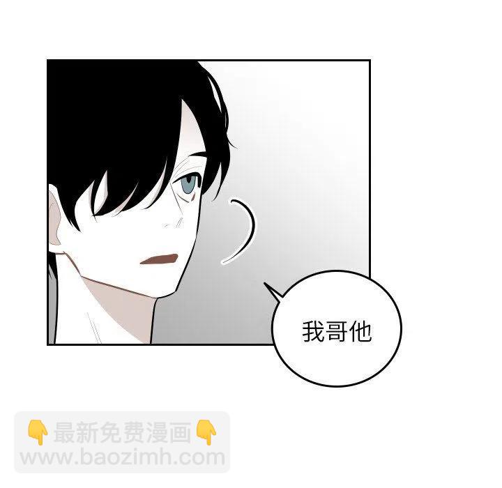 《沉默的书香社》64 第24页