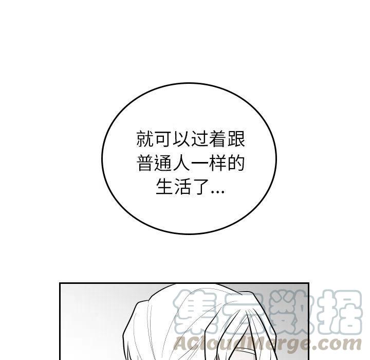 《沉默的书香社》64 第25页