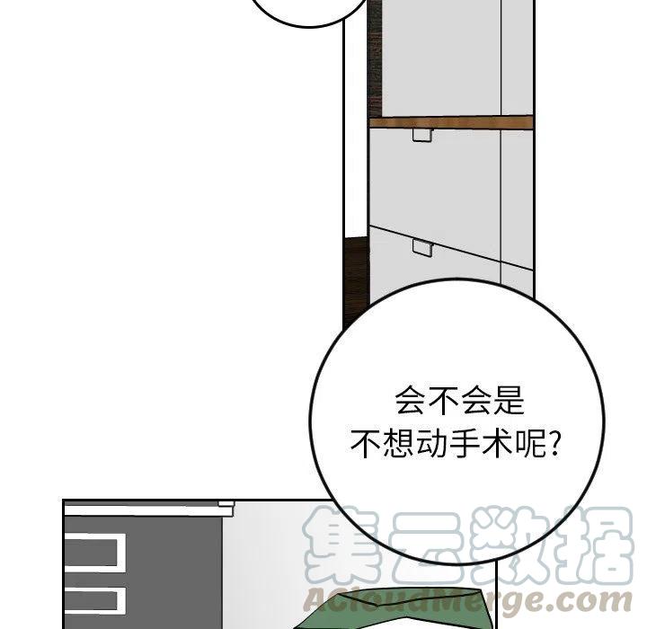 《沉默的书香社》64 第28页