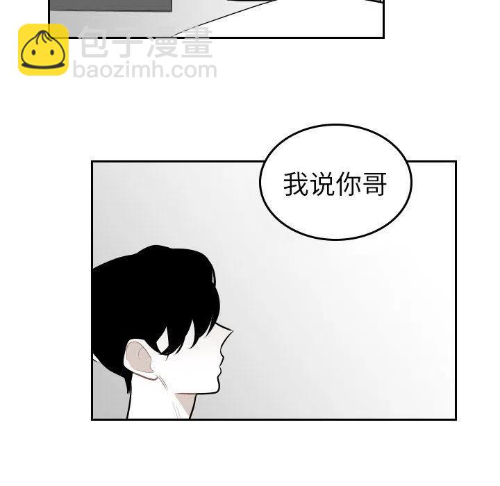 《沉默的书香社》64 第29页