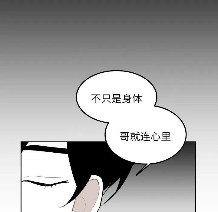 《沉默的书香社》64 第35页