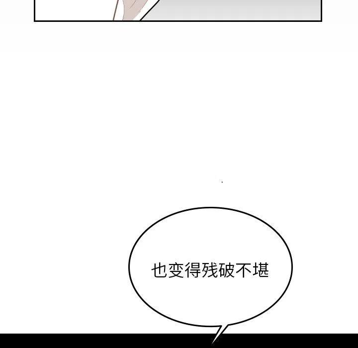 《沉默的书香社》64 第36页