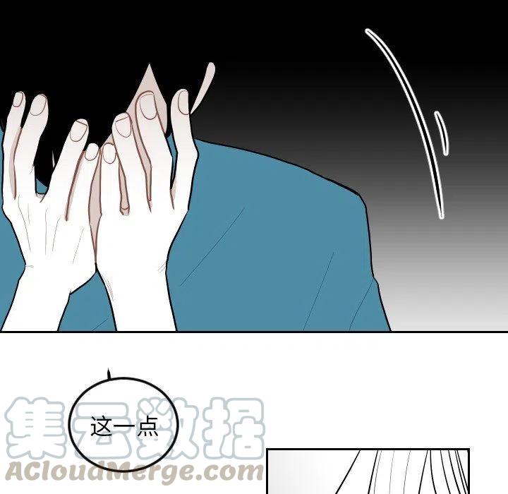 《沉默的书香社》64 第37页