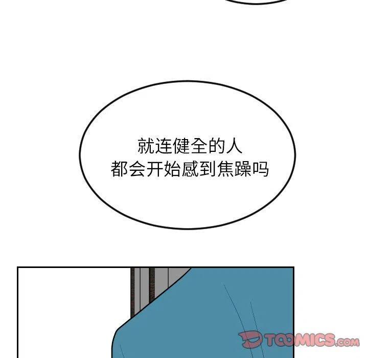 《沉默的书香社》64 第42页