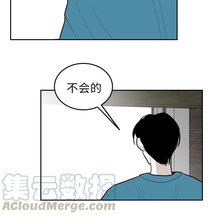 《沉默的书香社》64 第43页