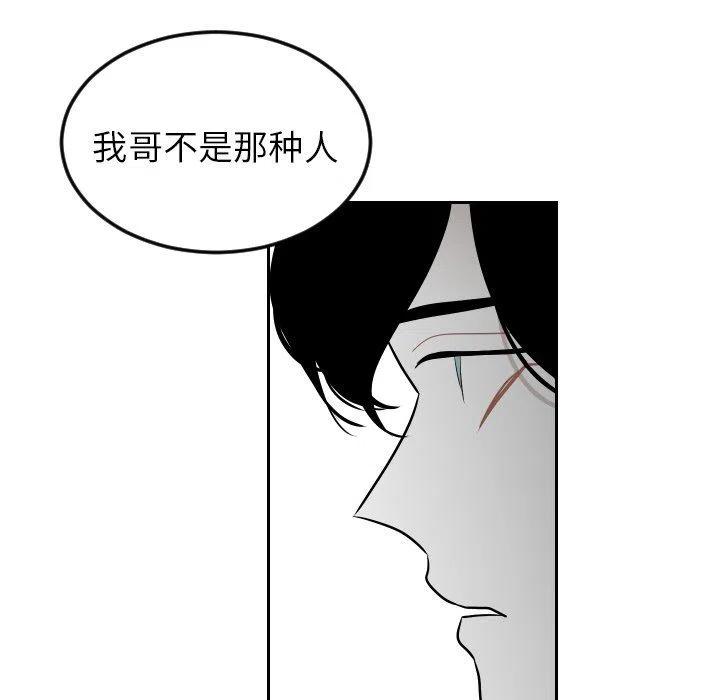 《沉默的书香社》64 第44页