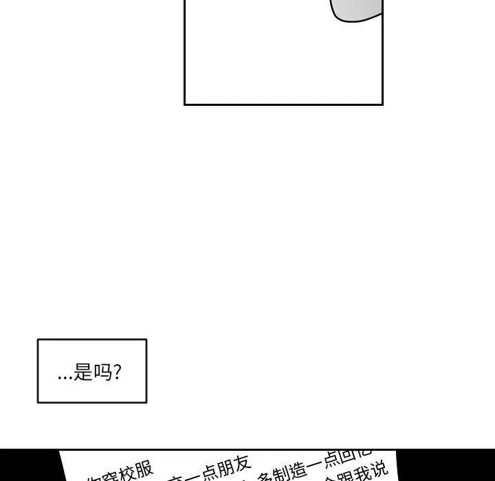《沉默的书香社》64 第45页