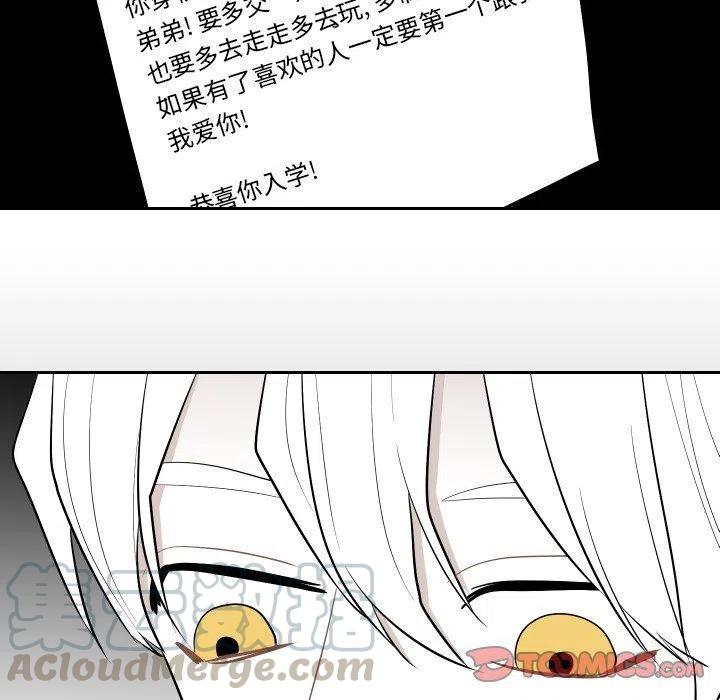 《沉默的书香社》64 第46页