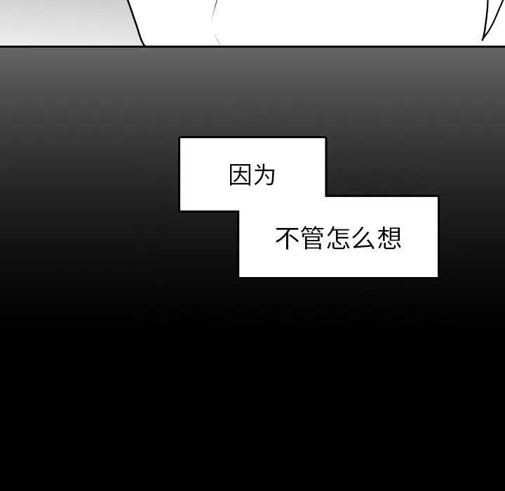 《沉默的书香社》64 第47页