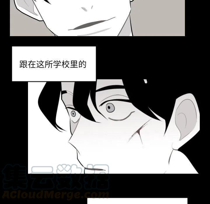 《沉默的书香社》64 第49页