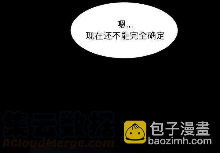 《沉默的书香社》64 第4页