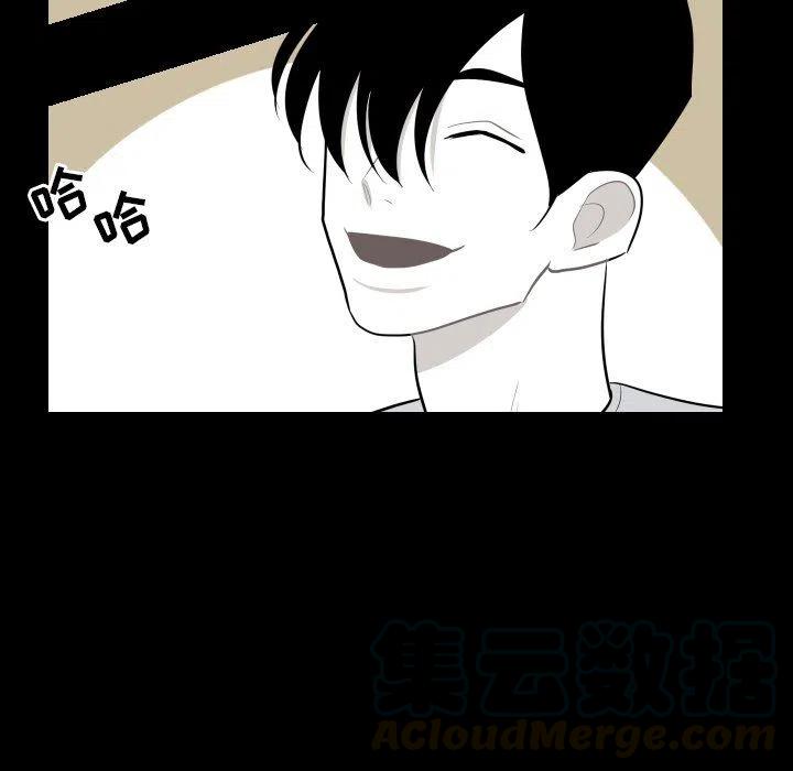《沉默的书香社》64 第7页