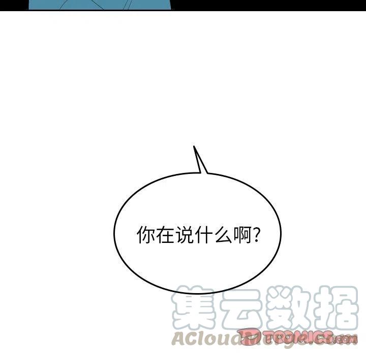 《沉默的书香社》63 第10页
