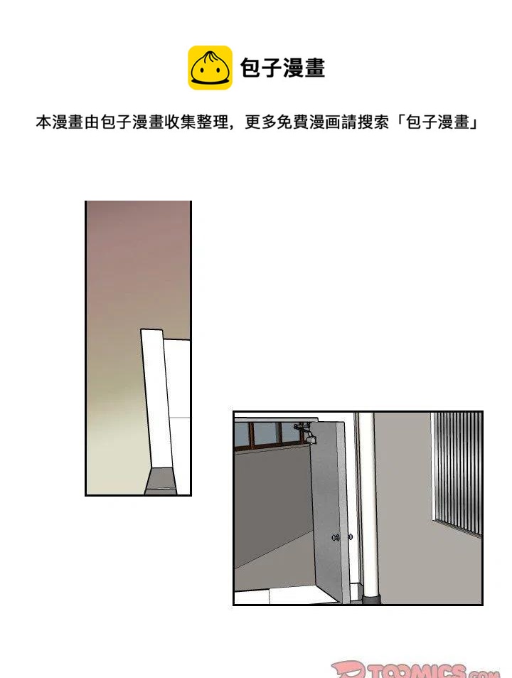 《沉默的书香社》63 第14页