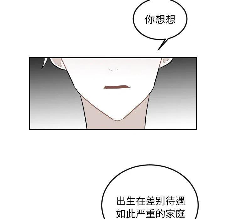 《沉默的书香社》63 第15页