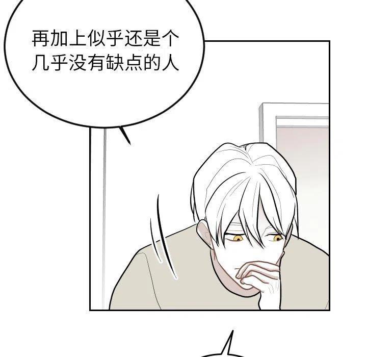 《沉默的书香社》63 第17页