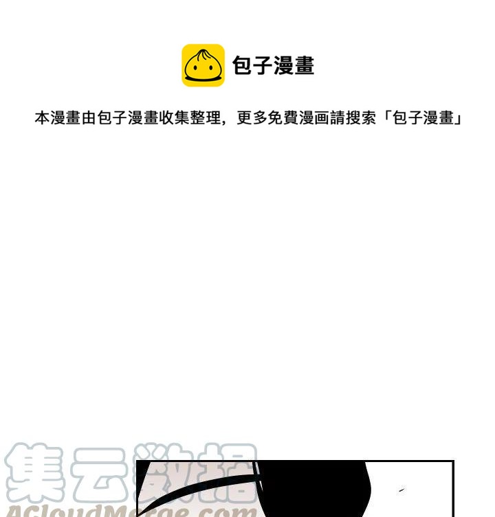 《沉默的书香社》63 第1页