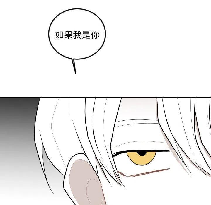 《沉默的书香社》63 第21页