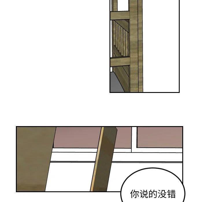 《沉默的书香社》63 第23页