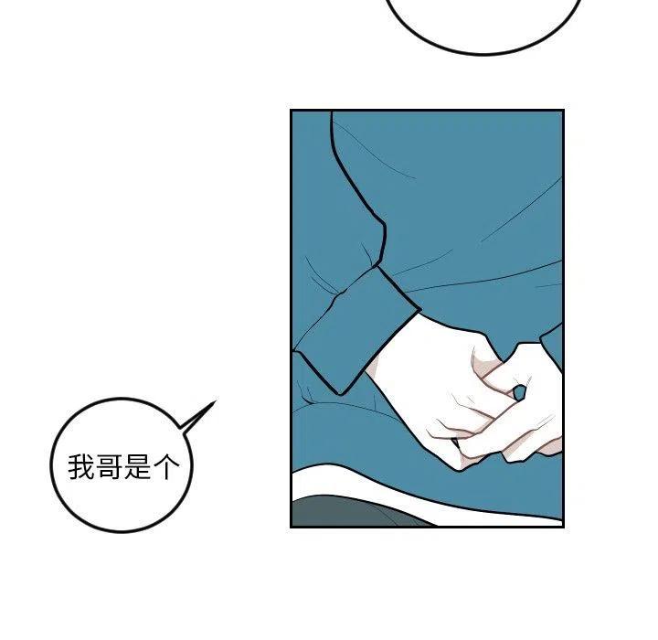 《沉默的书香社》63 第24页