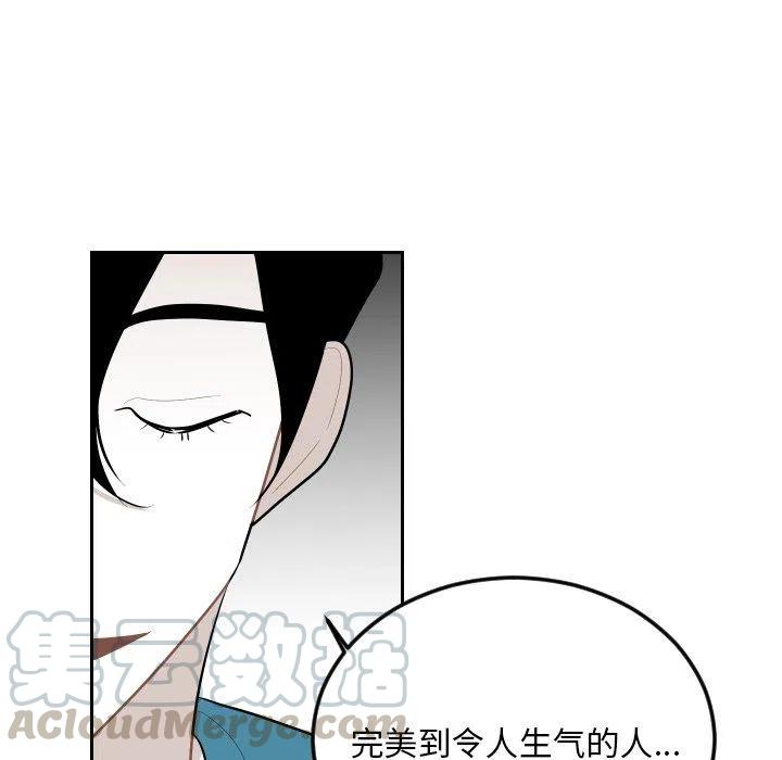 《沉默的书香社》63 第25页