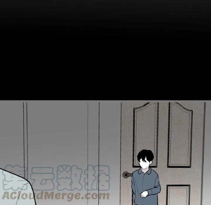 《沉默的书香社》63 第28页