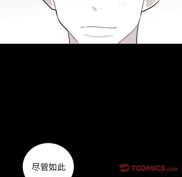 《沉默的书香社》63 第30页
