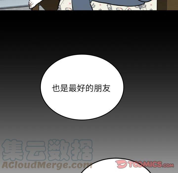 《沉默的书香社》63 第34页