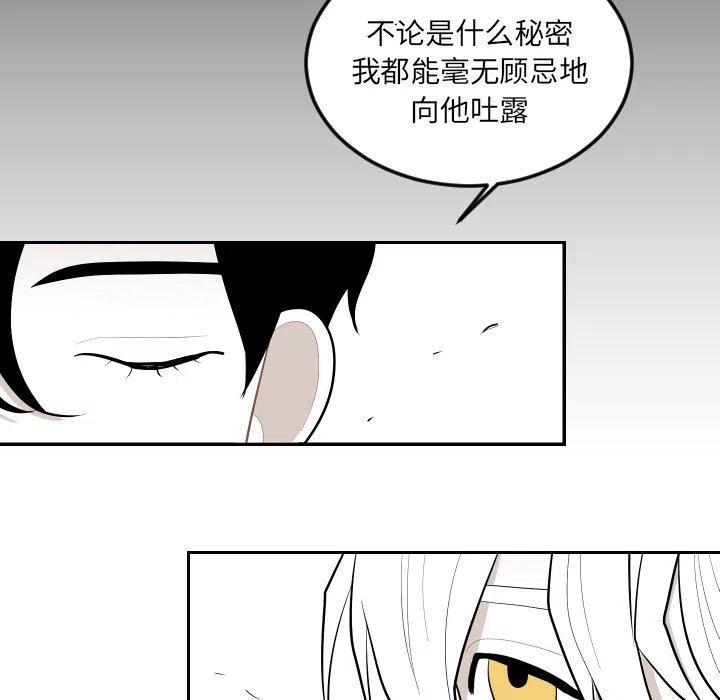 《沉默的书香社》63 第35页