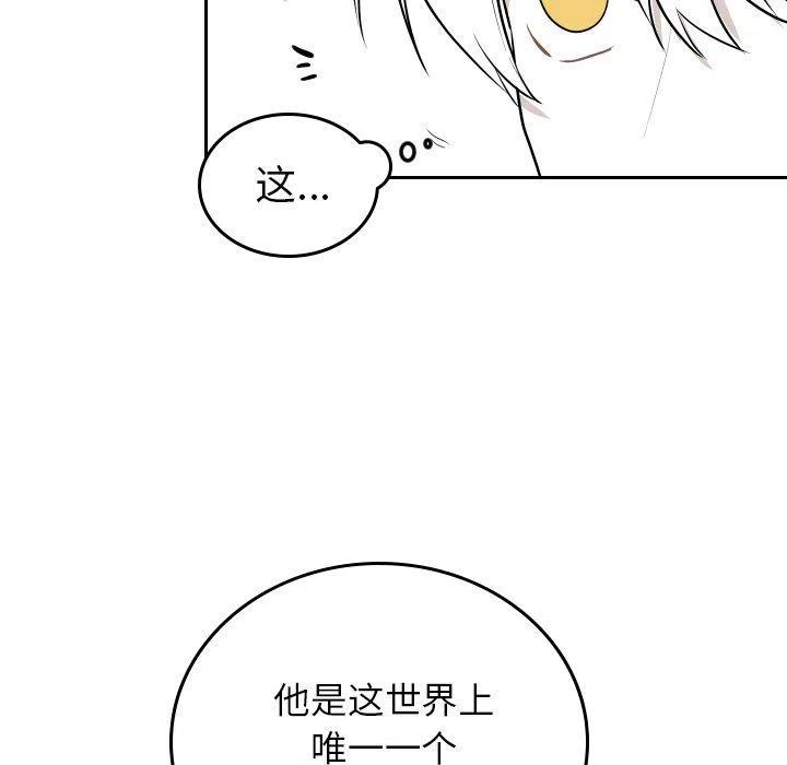 《沉默的书香社》63 第36页