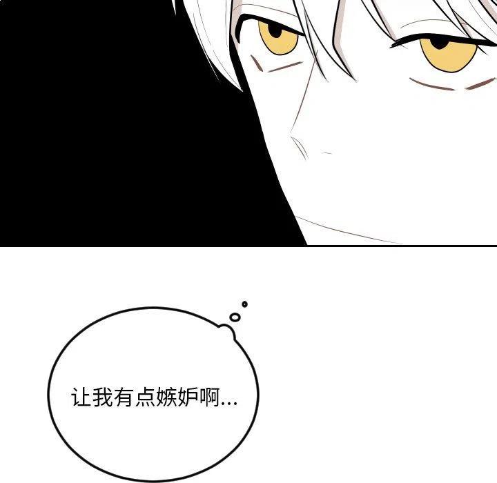 《沉默的书香社》63 第39页