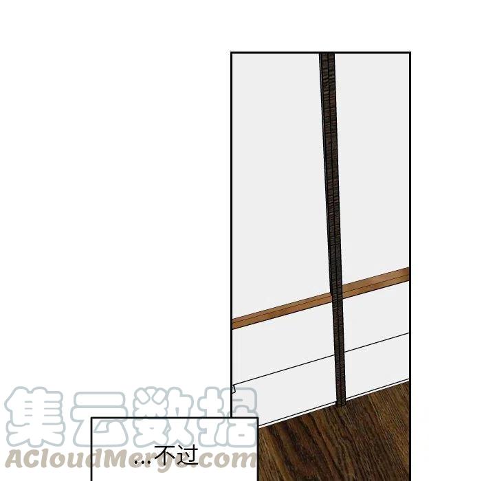《沉默的书香社》63 第40页