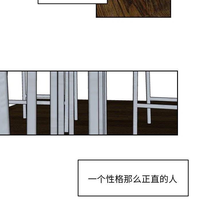 《沉默的书香社》63 第41页