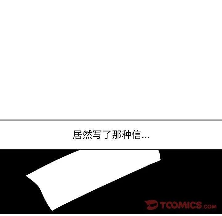 《沉默的书香社》63 第42页