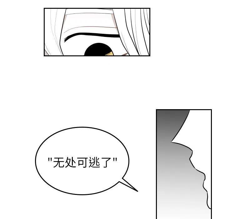《沉默的书香社》63 第45页
