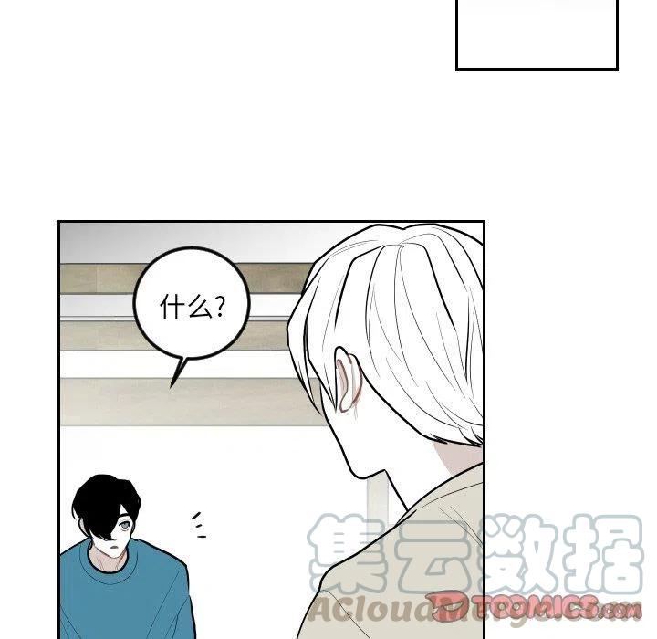 《沉默的书香社》63 第46页